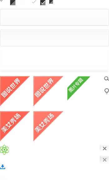 深夜18款黄台禁用软件app