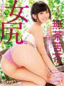 主角江小年穿越大梁