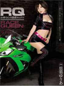 78w乳液